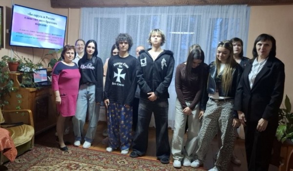 Единение народов